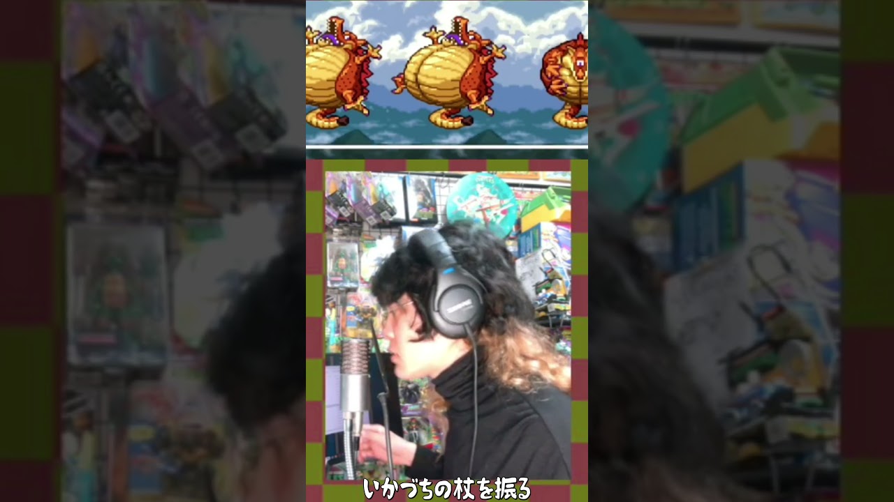 安全圏から石を投げたい長谷川カオナシ #長谷川カオナシ #ドラクエ6