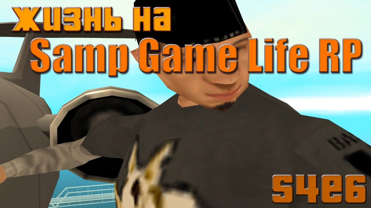 Game life rp. Жизнь РП. Игра в кальмара самп. Превью самп игра кальмара. Run Minigame SAMP.