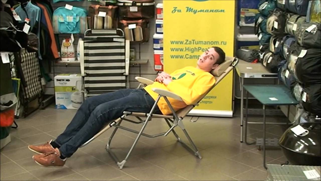 Обзор складных <b>шезлонгов</b> от ГК ЗаТуманом - YouTube