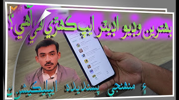 Top 7 Video Editing Apps 2021| Better then kinemaster | New Video Editor app