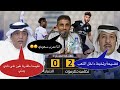 وليد الفراج يجلد نادي الشباب ويستضيف مدرب تضامن حضرموت بعد الفوز اليمني عليه