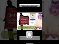 شيلة يابني وائل كلمات الشاعر عبدالله العبار أداء سعد جفران حملة عتق رقبة نايف بن سلامه الضوي