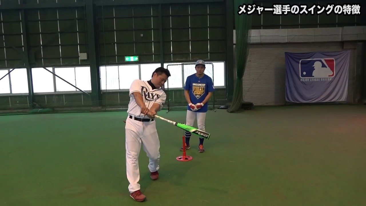 元メジャーリーガー岩村明憲による打撃解説 バッティング動画情報館