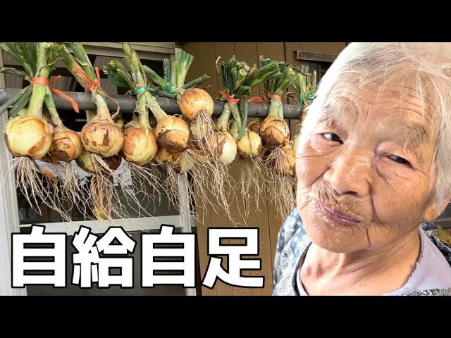 94歳】手間は惜しまない！贅沢じゃないけど丁寧な暮らし - YouTube