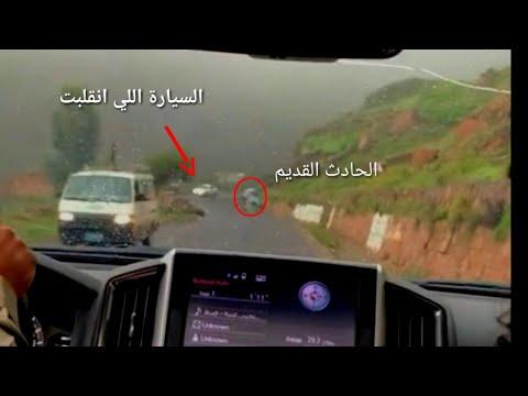 اثناء تصوير الحادث الاول وقع حادث اخر بنفس المكان ونفس اللحظة نقيل سمارة