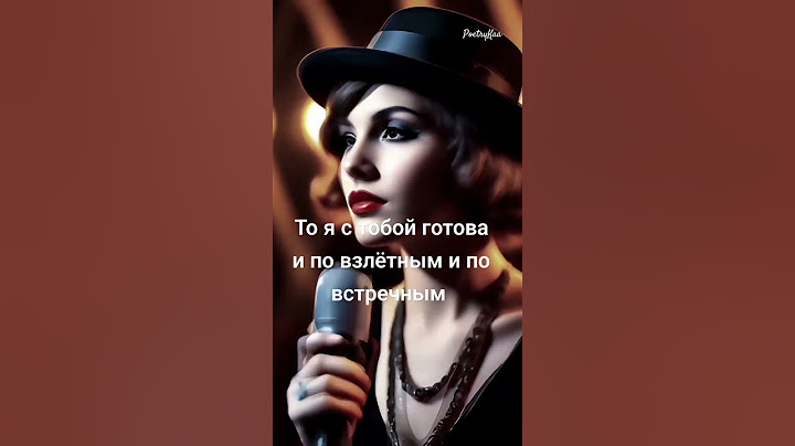 💫ЖМИ💫 SABRET  "Взрывоопасна" - ЖДЁТЕ?#music #премьера #рекомендации