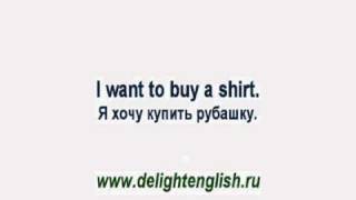 Курс английского языка DL 8 Курс английского языка DL 8