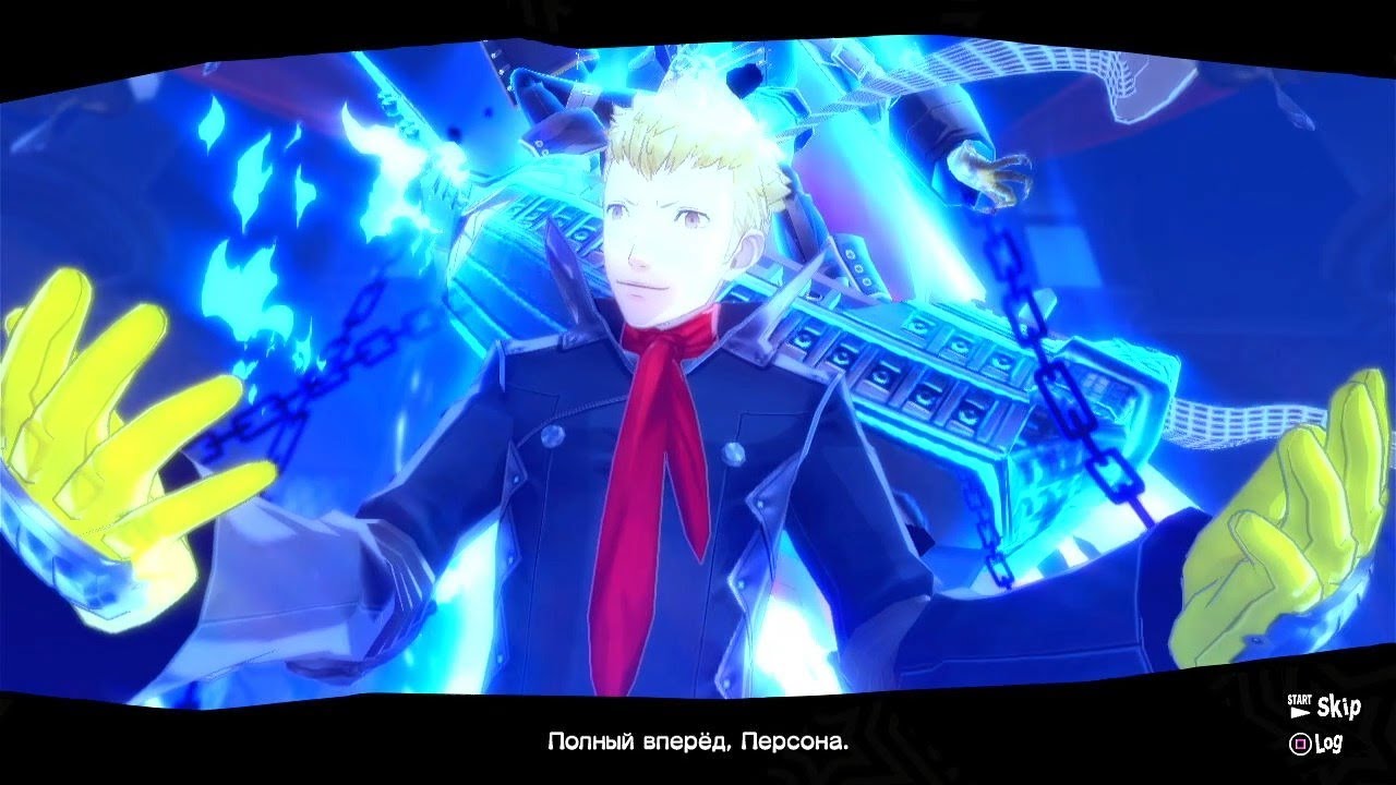 Persona 5. PS3. Перевод. Часть вторая.