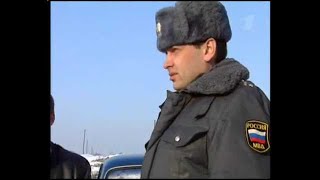 Чистильщик - Криминальная Россия