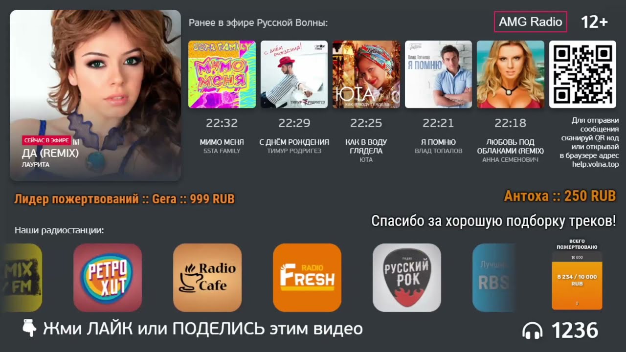 Как включить прямой эфир радио в Одноклассниках