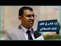 جروب الماميز ده كان رأي الناس في تطور الذكاء الاصطناعي