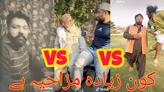 Hello Funny Master Jeevan Sultan  VS Usman Rathore VS  rsm multan Shahid Mansoor Funny TikTok Videos