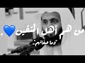من هم أهل المتقين وما صفاتهم وكيف تعلم إنك منهم الشيخ منصور السالمي 