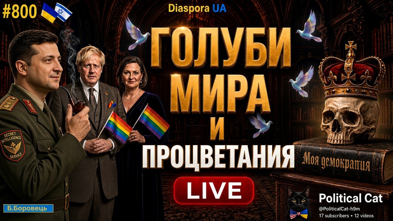 Diaspora UA is live!