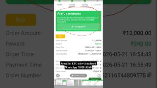 Ar Wallet kyc Confirmation oder complete ✅️ #arwallet #arwalletproblem