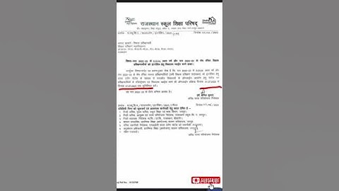 BSTC 1st year Internship form start | #shorts #bstc