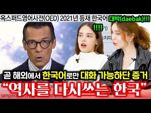 몇 년 뒤 해외에서 한국어로 대화가 가능할 거란 이유