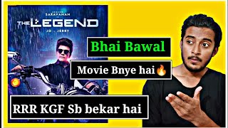 The Legend Movie Review Apna Review