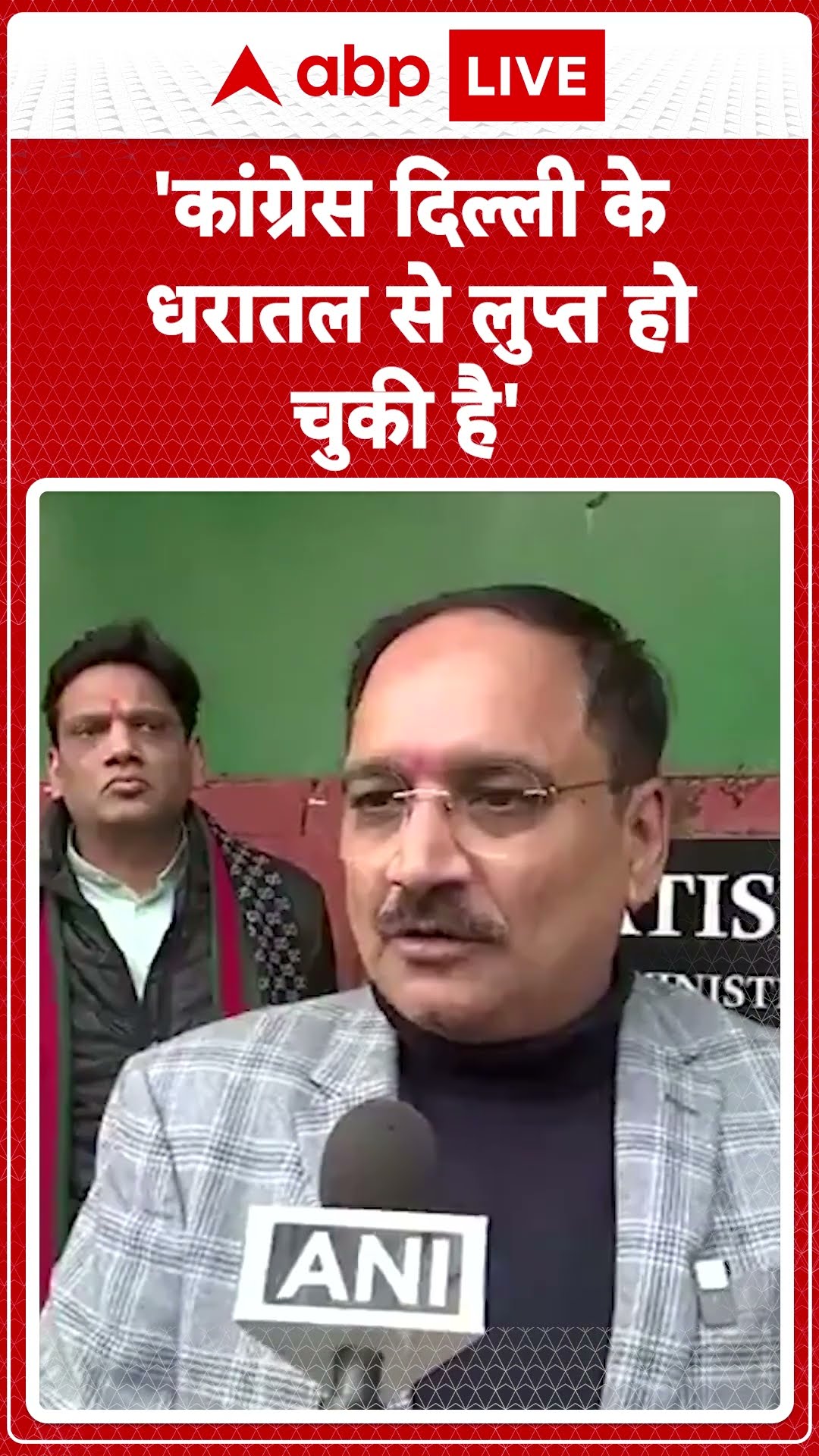 Delhi Election 2025: स्वास्थ्य योजना को लेकर BJP नेता Virendra Sachdeva ने कांग्रेस पर साधा निशाना