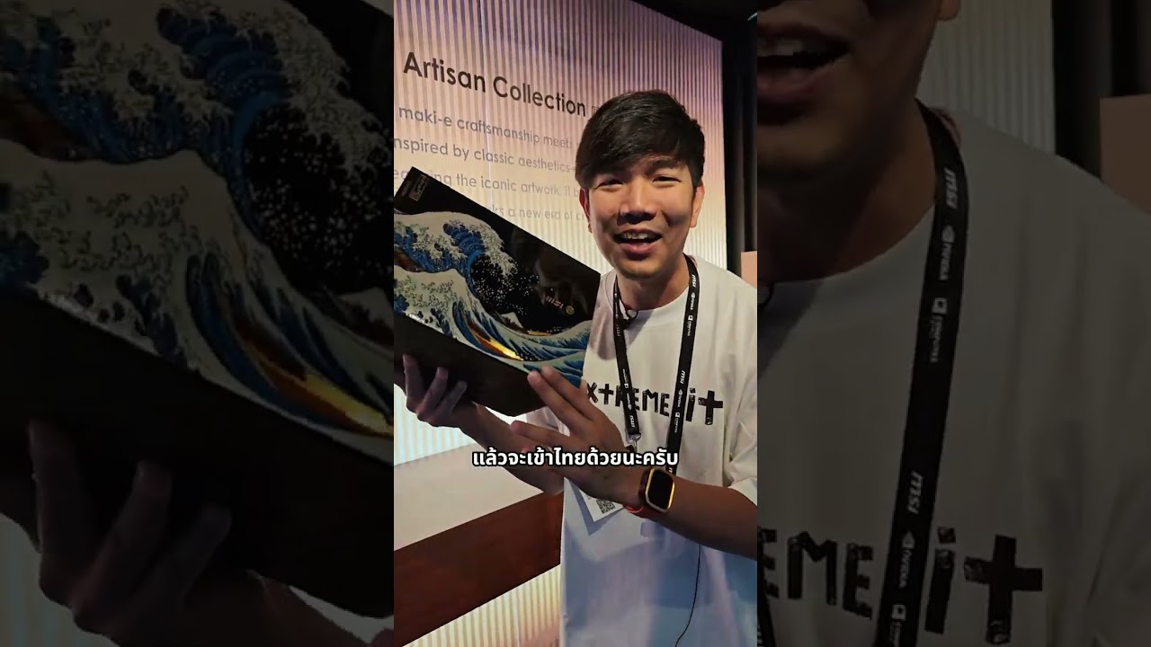 MSI Prestige เมื่อศิลปะมาอยู่บนฝาหลังโน้ตบุ๊ก #computex #computex2025 #MSI