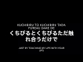 また、アシタ - generations from exile tribe - lyrics kanji + romaji + english translation