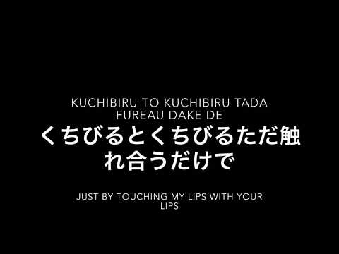 Generations From Exile Tribe 涙 Namida With English Subtitles Youtube