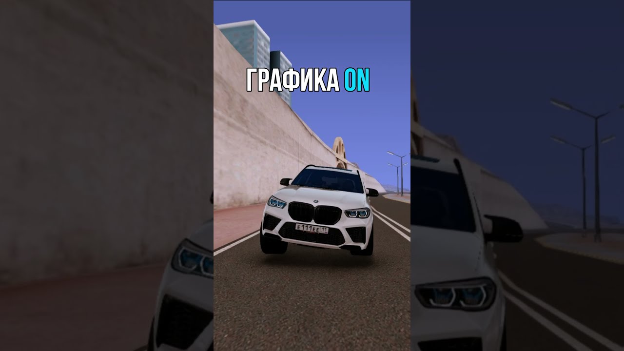 ЧТО ЭТО ЗА ГРАФИКА?! l DEVO PROJECT MTA 