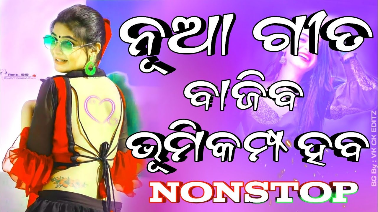 2023 SAMBALPURI NONSTOP DJ(EDM X TOPORI REMIX)BY DJ KANHA X DJ APPU