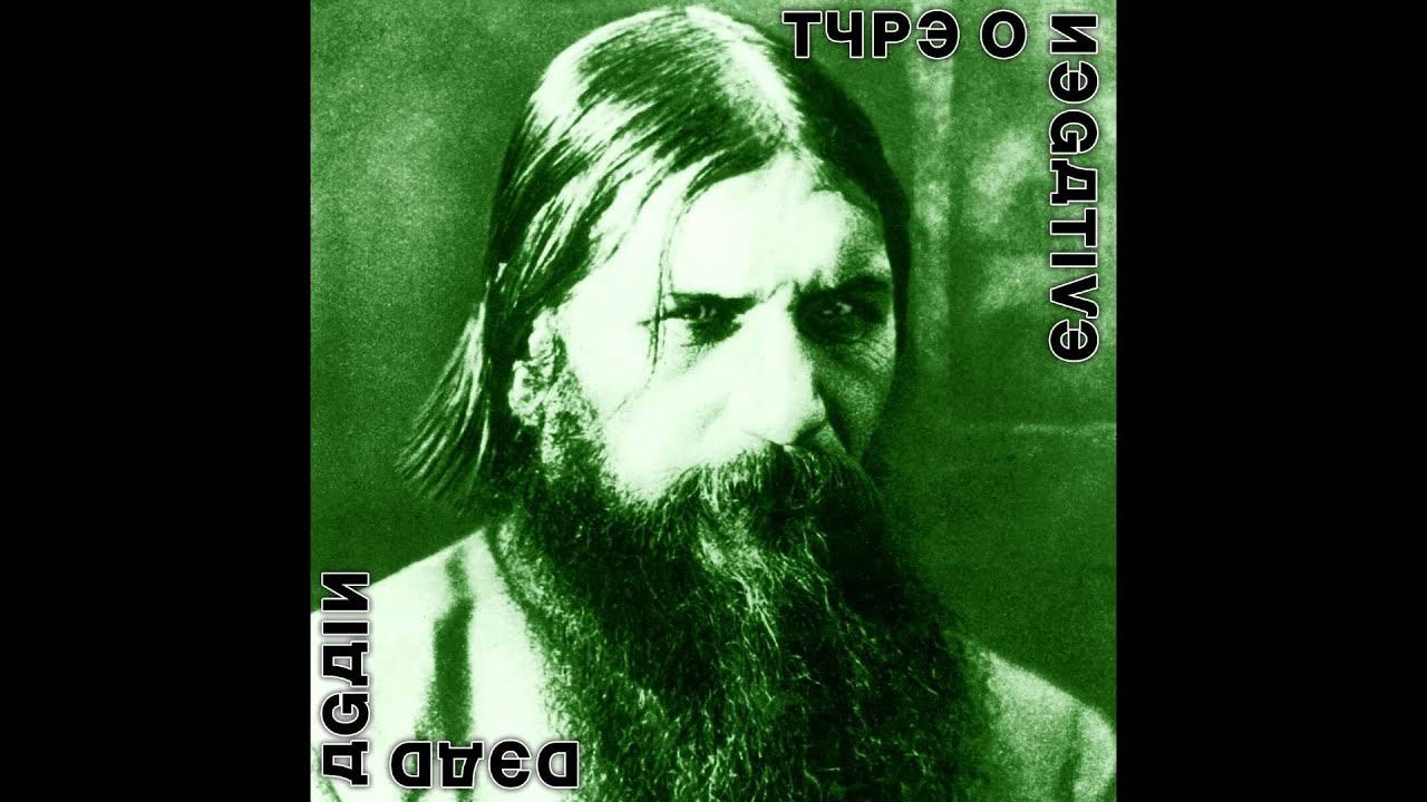 Type O Negative - An Ode To Locksmiths - YouTube