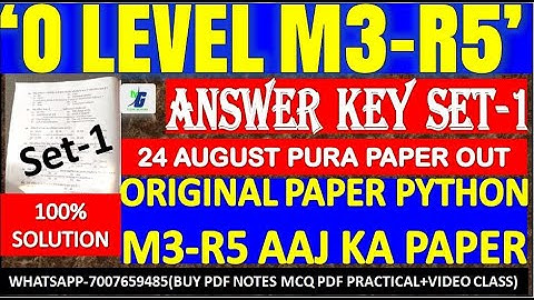 O Level M3-R5 SET-1 Answer Key 24 August Exam | 100% solution paper out easy paper python 2022