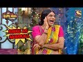 Rinku As Anarkali - The Kapil Sharma Show