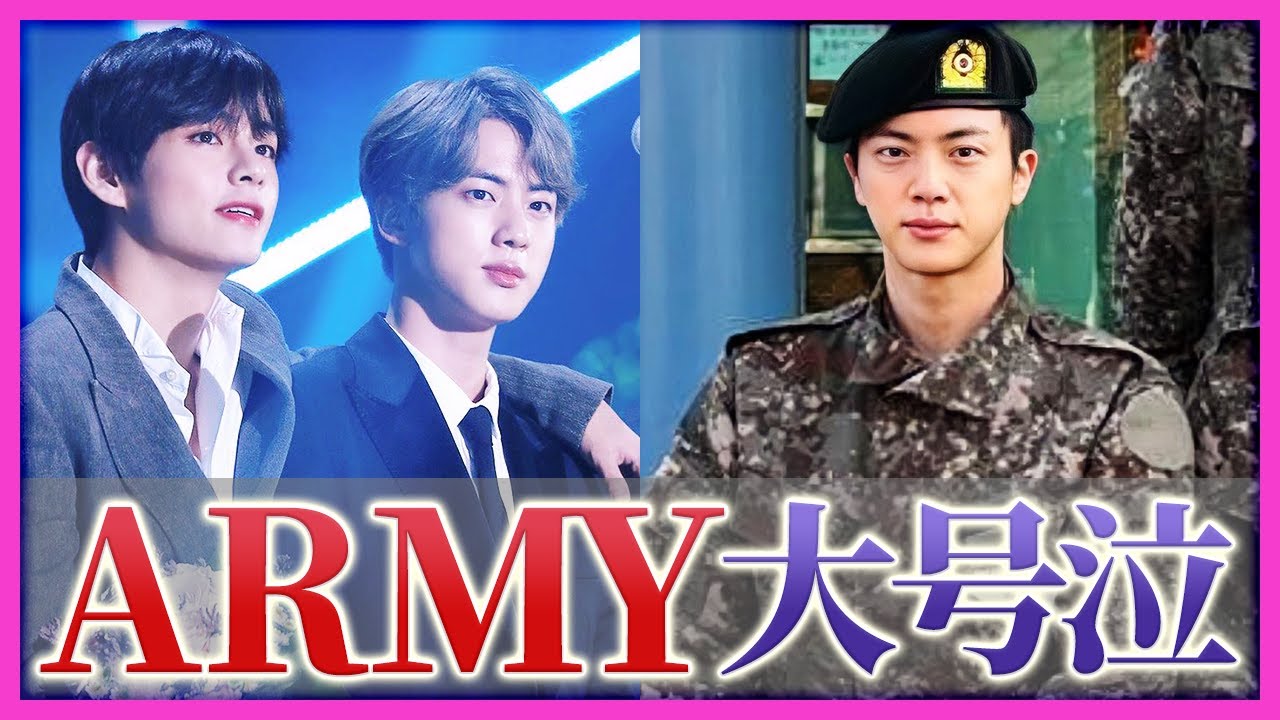 【BTS】「ヒョン...」ジンが兵役に行く時、テテが送った秘密の暗号