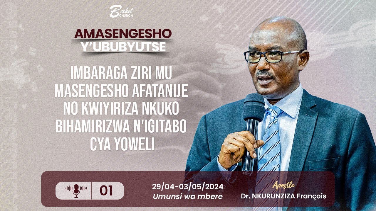 IMBARAGA ZIRI MU MASENGESHO AFATANIJE NO KWIYIRIZA NKUKO BIHAMIRIZWA N ...