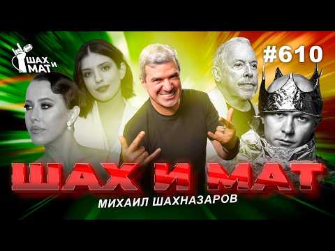 #610 Гамлет Юра из фольги