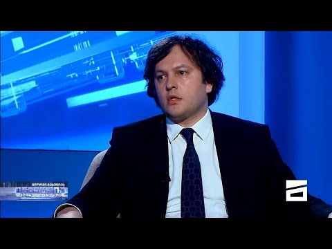 კობახიძის ახალი ბრალდება 20 ივნისზე