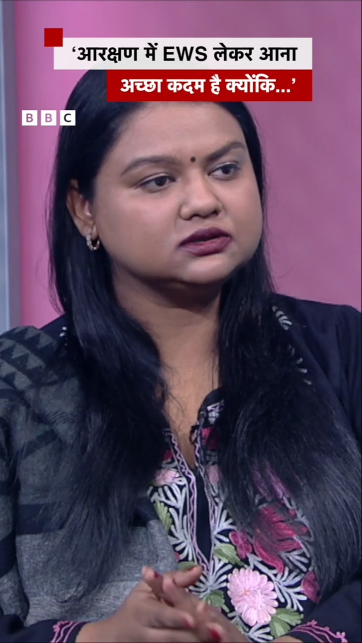 Reservation में EWS को शामिल करना कैसा कदम है? #shorts #thelens #consitution
