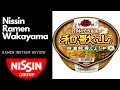 日清ラーメン和歌山ポークラメンレビュー