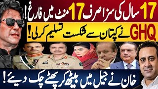 17-Year Sentence Over in 17 Minutes? Imran Khan & New Political Twist | Fayyaz Raja Vlog