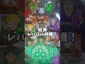 【1パチ】エヴァ15で勝てたならエヴァ16でも勝てるのか!?#パチンコ #1パチ