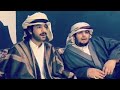 اسامر النجم وأبني الحلم وان جاء النهار بصوت المبدعين إبراهيم اليامي وصدى نجران