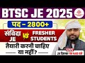 BTSC JE New Vacancy 2025 | BTSC JE Vacancy | BTSC JE | BTSC JE Vacancy 2025 | BTSC JE Syllabus 2025