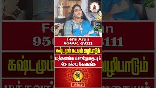 மத்தவங்க சொல்றதையும் கொஞ்சம் கேளுங்க | Simmam | Femi Arun | One 2 One Bakthi #femiarun #simmam