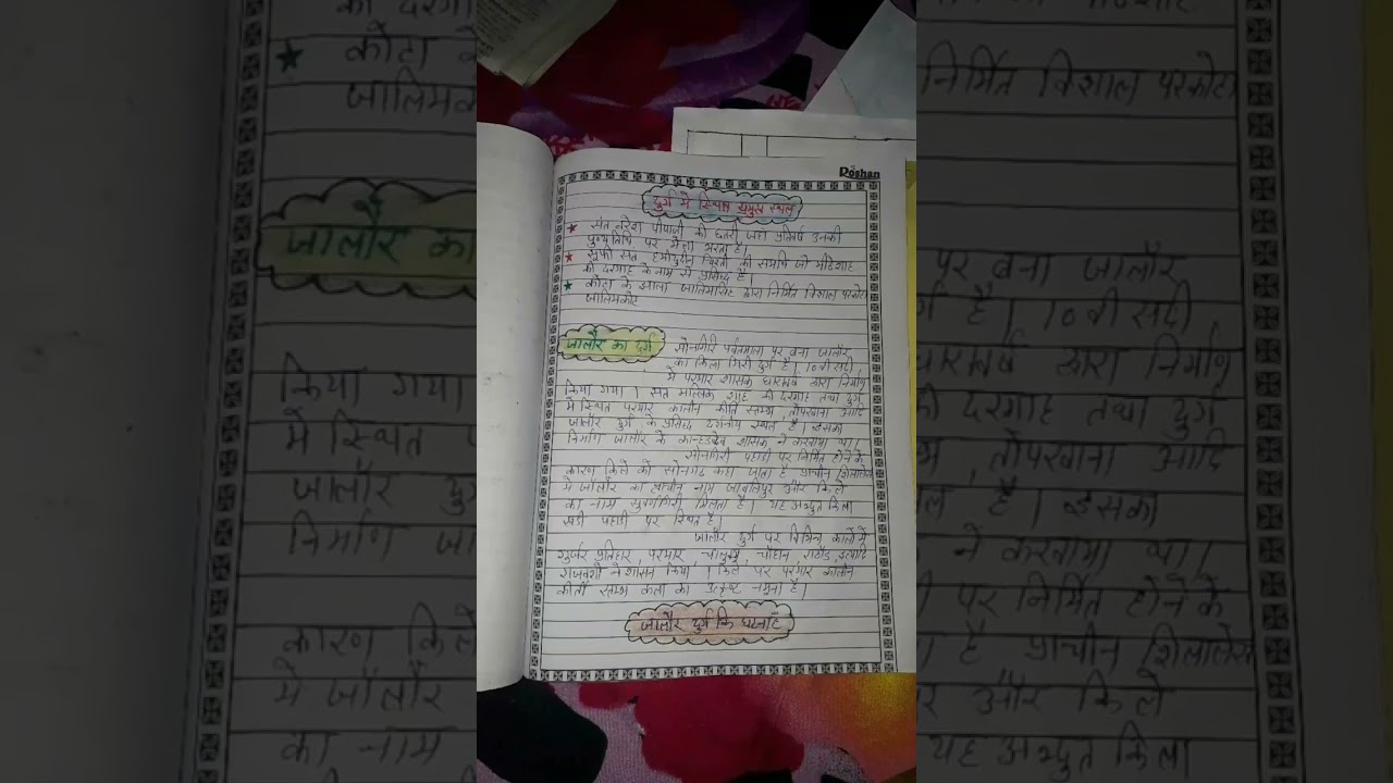 Epc2-practicum/assignment