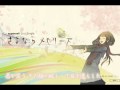 [Supercell] さよならメモリーズ Sayounara Memories [New Song!!!!] [Full Ver]