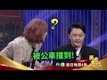 許富凱隱瞞受傷原因 牛皮越吹越大 2019 07 14黃金年代預告EP34 許富凱隱瞞受傷原因 牛皮越吹越大 2019 07 14黃金年代預告EP34