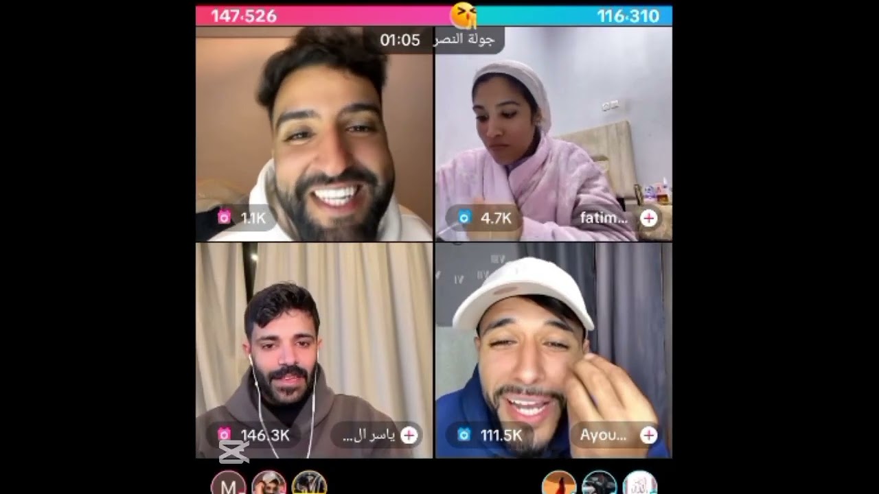 لايف اليوم مع حمزة وفاطمة زهرة 🌸 وايوب وياسر 