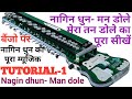 NAGIN DHUN Man Dole Banjo PART-1 Music TUTORIAL 9870325508