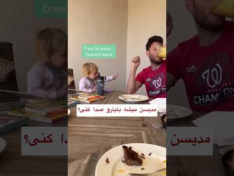 وقتی سر یک میز بایک فرد ناشنوا نشستید اینجوری میتونید توجهشو جلب کنید  زبان اشاره