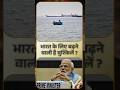 🚨 Chaos at sea: Major attack on Indian ship🤔🔥👍 #hormuz #bharat #ship #attack