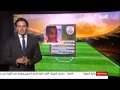 في المرمى أغسطس 2014 الجزء